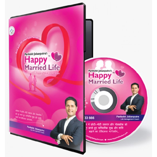 Happy Marriage Life Hindi DVD